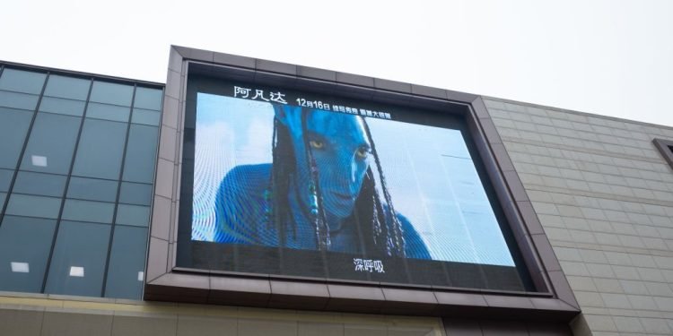 Avatar 2